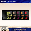 【积分兑换 V2等级以上】小罐茶 茶叶随机口味尝鲜装*5袋 商品缩略图0