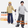 【A类品质，运动户外】【轻绒暖护，柔糯速干】秋季新款儿童户外弯刀裤中大童轻绒速干休闲运动长裤 商品缩略图1