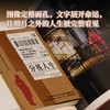 分拣人生 商品缩略图1