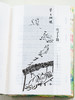 《念楼学短》文艺钤印珍藏版|锺叔河、杨绛、蔡皋三位大家联手之作|风靡30年的“百字版”古文观止|一册览尽中国5000年zui美古文和通透智慧 商品缩略图5