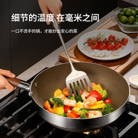 【精选钛材质 内外不粘】新思特钛盾系列锅具 锅身一体成型 坚固不变形 导热快速均匀