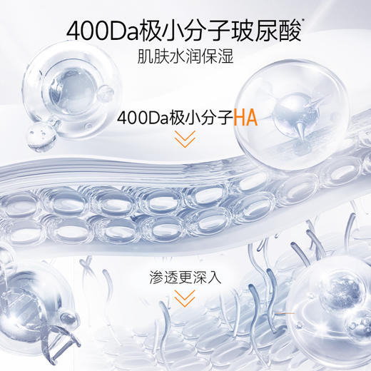 【在家做“院线级胶原水光”！嫩成少女脸！】品牌国货“百雀羚“！院线级抗衰品质  百雀羚多肽聚胶光感面膜 光感透亮 亲肤易吸收 10支/盒 商品图13