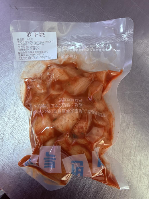 【散装】酸萝卜块白萝卜块酸脆爽 商品图2