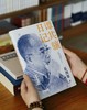 谭其骧日记 葛剑雄编 广东人民出版社 特殊年代的见证 坚守与风骨 商品缩略图1