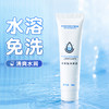 【情趣用品】谜姬人体润滑油60ML（批发只发整件，否则不发货）冻损无售后 商品缩略图0