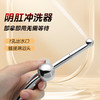 【SM-ebde】 阴肛冲洗器 商品缩略图2