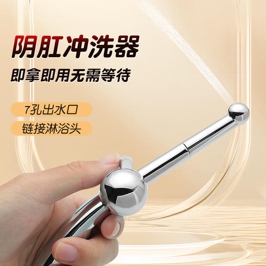 【SM-ebde】 阴肛冲洗器 商品图2