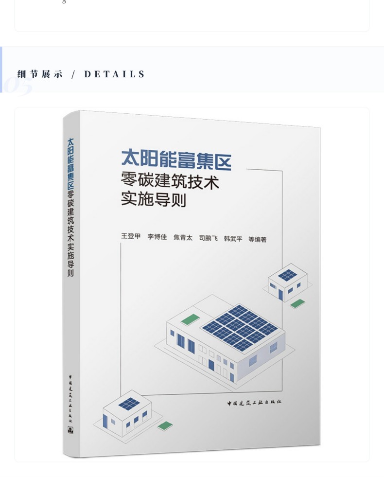 图书详情页_13(1).jpg