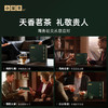 小罐茶 顶香 经典组合茶 16罐 大红袍/金骏眉/白毫银针/滇红 64g【现货】 商品缩略图7