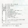 2026年秋 伴你学 数学五年级上册 配苏教版 5上（不含试卷）小学教辅 学生用书 江苏人民出版社 商品缩略图2