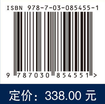 内分泌泌尿外科学 冯宁翰等 9787030854551 商品图4