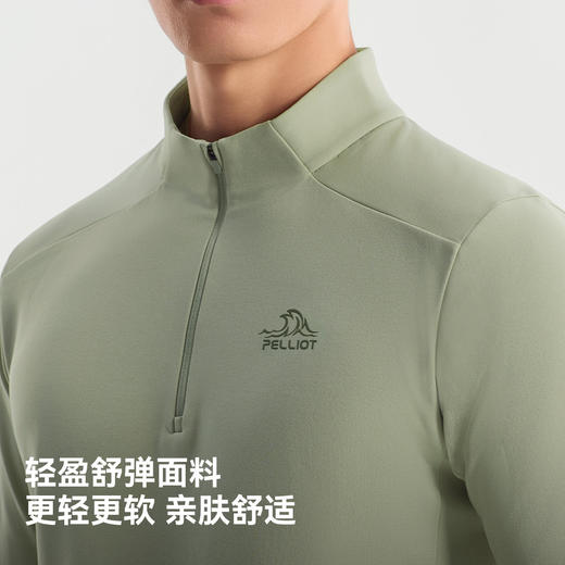 伯希和户外长袖T恤男新款轻量透气上衣高弹保暖徒步登山打底衣女 商品图2