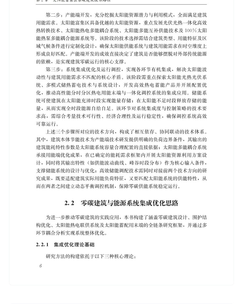 图书详情页_10(1).jpg