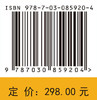 蜜蜂行为研究 龚志文 胡宗文 安正阳 9787030859204 商品缩略图4