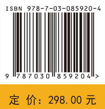 蜜蜂行为研究 龚志文 胡宗文 安正阳 9787030859204 商品图4