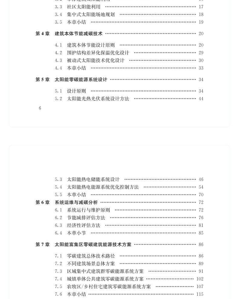图书详情页_05(1).jpg