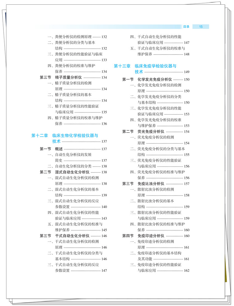 目录5.jpg