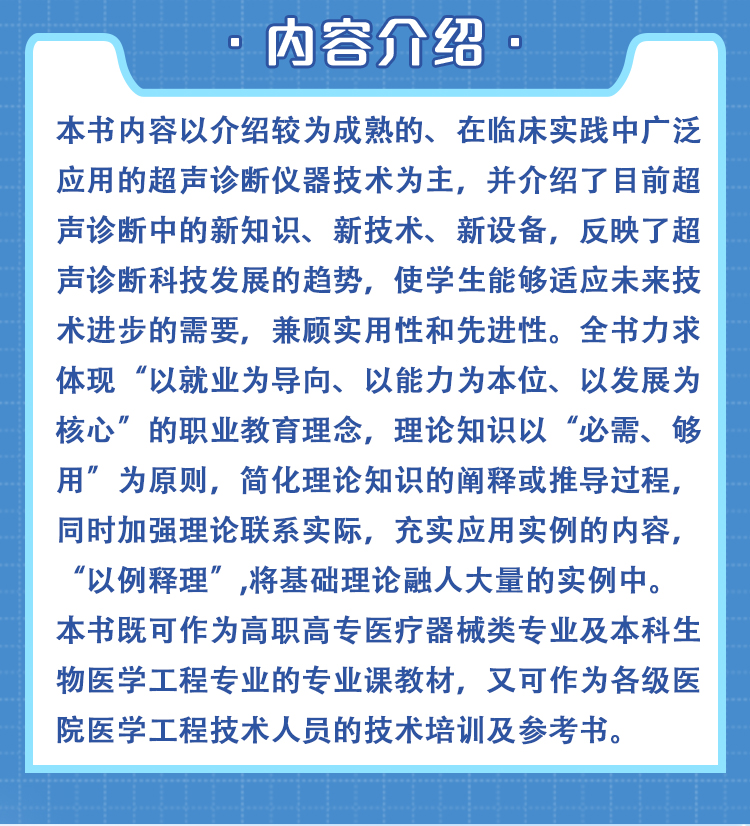 西医02_02.jpg