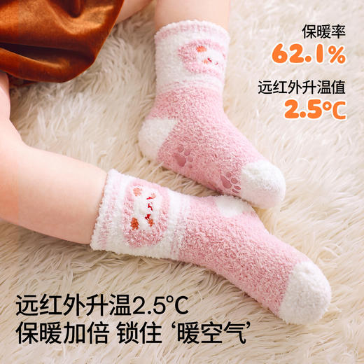 【婴童服配】嫚熙宝宝地板袜半边绒保暖婴儿点胶防滑袜子秋冬季简约百搭中筒袜 商品图2