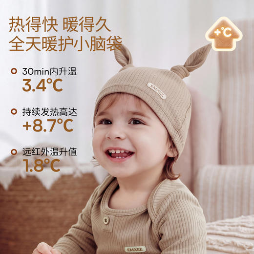 【婴童服配】嫚熙婴儿胎帽保暖丝麻羊毛新生儿0-6月宝宝婴幼儿初生护囟门帽子 商品图3