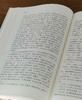 谭其骧日记 葛剑雄编 广东人民出版社 特殊年代的见证 坚守与风骨 商品缩略图12