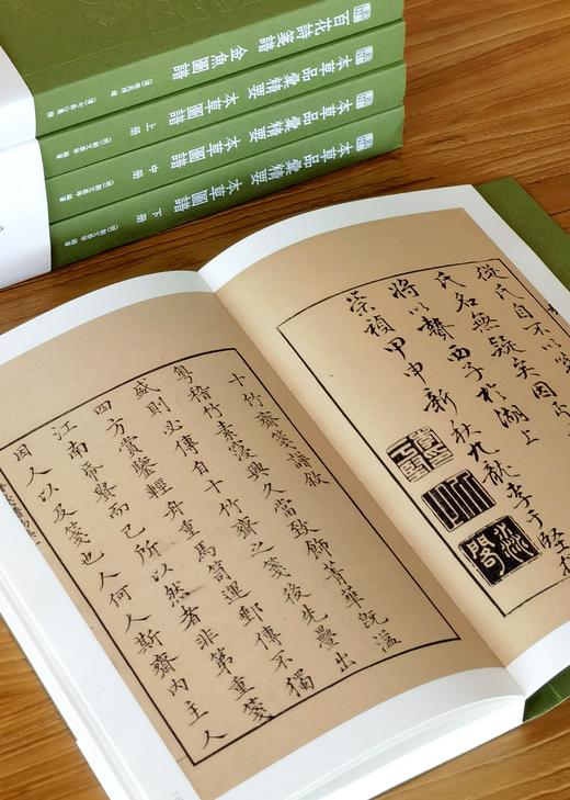 【重磅推荐】流观丛刊三种：《十竹斋笺谱初集》《百花诗笺谱 金鱼图谱》《本草品汇精要  本草笺谱》，大16开平装，[明]胡正言等编，浙江古籍出版社2026年8月一版一印，分别定价：168、228、528 商品图11