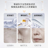 【在家做“院线级胶原水光”！嫩成少女脸！】品牌国货“百雀羚“！院线级抗衰品质  百雀羚多肽聚胶光感面膜 光感透亮 亲肤易吸收 10支/盒 商品缩略图11