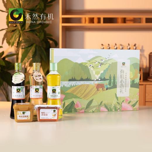 禾然发酵调味品   【中秋团圆，食飨家宴 和家人安心感受食材本真滋味】 商品图0