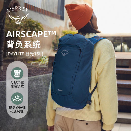 OSPREY Daylite Cinch日光双肩包15升户外城市通勤便携轻质背包 商品图1