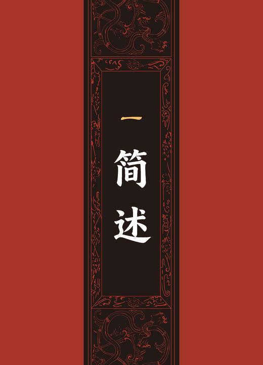 荆州凤凰山一六八号汉墓 商品图5