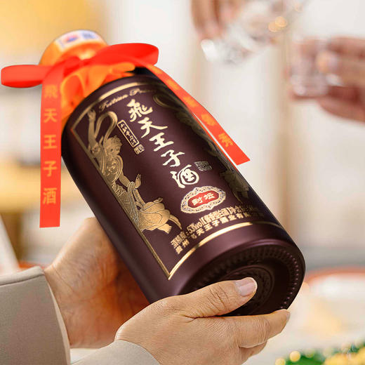 飞天王子民族酱封坛 贵州酱酒 53度老基酒 酱香型白酒纯粮酿造 商品图2