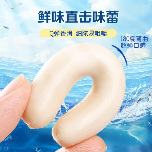 【99元选20件】百草味鳕鱼肠120g（原味） 商品图4