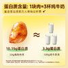三只松鼠 新奇特_鸡胸肉/混合味/550g（11包）-zl 商品缩略图2