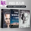 预售 【中商原版】名人传记3本 马斯克传 比尔盖茨 源代码 李飞飞 我看见的世界 英文原版 Elon Musk The Worlds I See Source Code 商品缩略图0