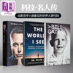 预售 【中商原版】名人传记3本 马斯克传 比尔盖茨 源代码 李飞飞 我看见的世界 英文原版 Elon Musk The Worlds I See Source Code