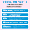 对话中的逻辑 轻松应对那些不讲理的话 金胜的解法 逻辑学入门书籍逻辑思维批判性思维独立思考 商品缩略图3