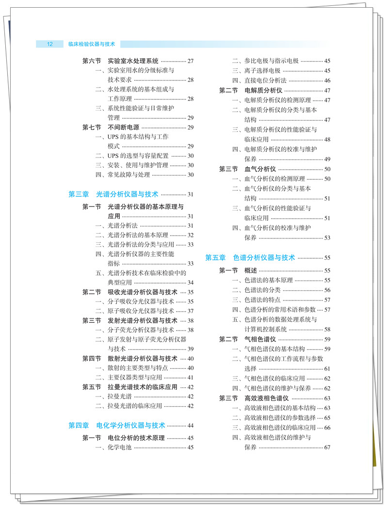 目录2.jpg