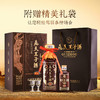 飞天王子民族酱封坛 贵州酱酒 53度老基酒 酱香型白酒纯粮酿造 商品缩略图4