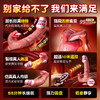 【女用器具】谜姬 烈艳仿真阳具舌舔伸缩震动加温抗菌 商品缩略图2