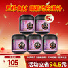 五黑桑葚核桃黑芝麻丸 111克  13粒/罐 商品缩略图2