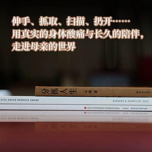 分拣人生 商品图2