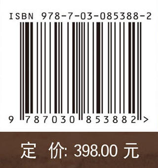 河北邢台葛家庄遗址1993年—1999年考古发掘报告 商品图4
