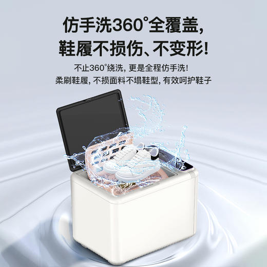 【72小时内发货】百斯腾“净鞋仓”全自动滚筒杀菌刷洗鞋机X7 自动刷鞋洗鞋 商品图2
