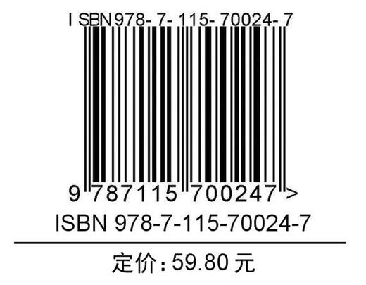 图解具身智能 机器人科普 人形机器人 具身智能科普 AI大模型 商品图1