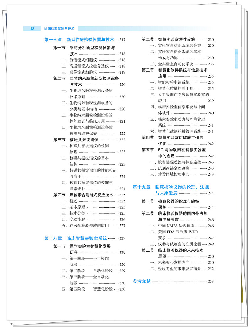 目录8.jpg