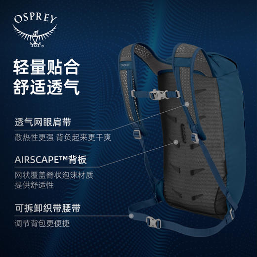 OSPREY Daylite Cinch日光双肩包15升户外城市通勤便携轻质背包 商品图2