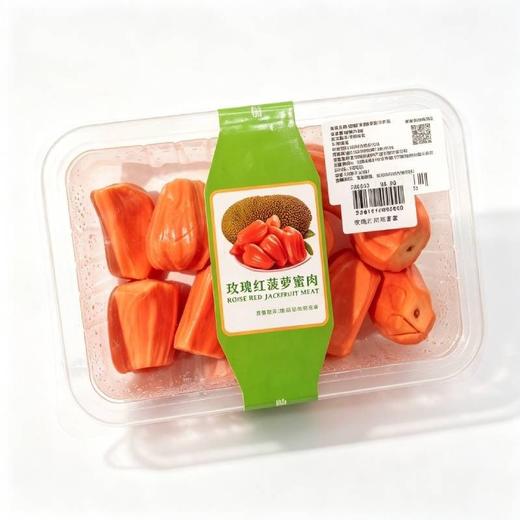 玫瑰红肉菠萝蜜（约300g/盒） 商品图0