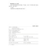 全科医生药食同源调慢病 张骞 吕晓燕 丁雪松 主编 在中医基础理论的引领下 总结常见慢性病的药食同源调理办法辽宁科学技术出版社 商品缩略图2