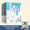 【动物文学】狮子瓦尼尼系列5册：让孩子具备强大的内心 商品缩略图0