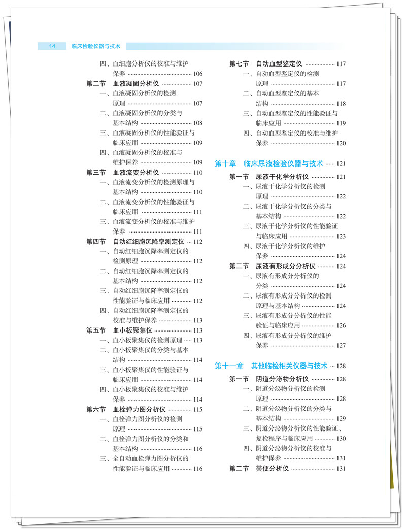 目录4.jpg